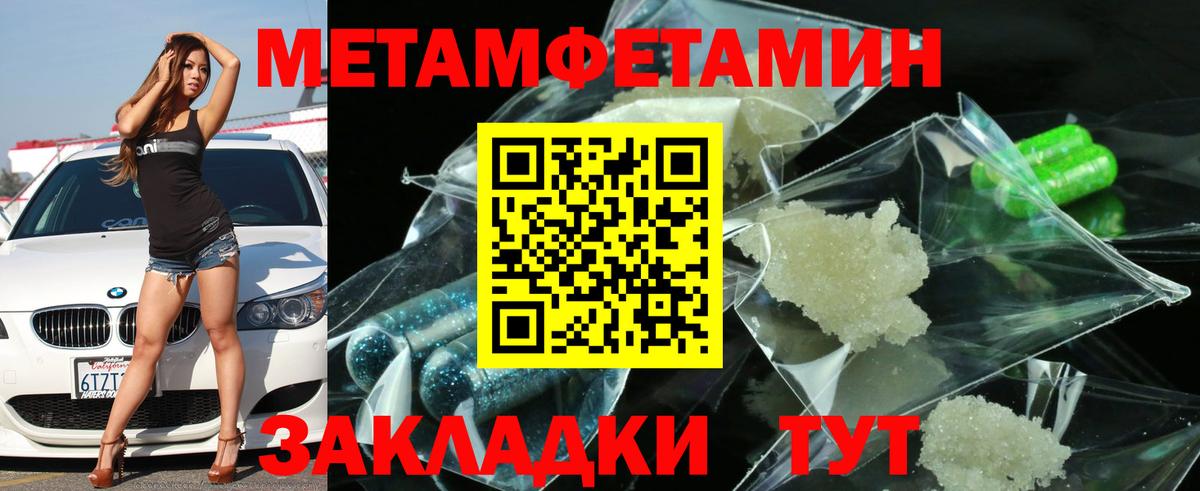 АМФ 98% Магнитогорск