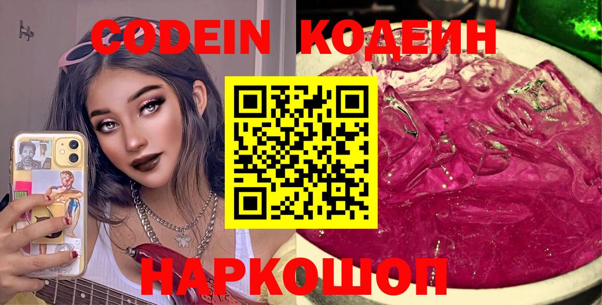 Магнитогорск  Каннабис  Меф   Вход с VPN  Гашиш 