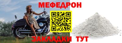 spice Шебекино