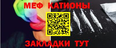 spice Шебекино