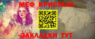стаф Ярославль