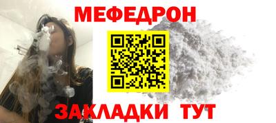 MESCALINE Шелехов