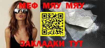 стаф Ярославль