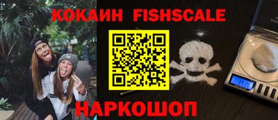 кокаин премиум Янаул