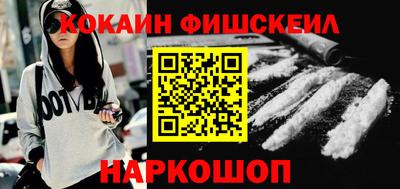 spice Шебекино