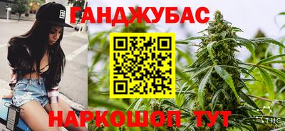 MESCALINE Шелехов