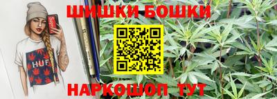 винт Ярцево