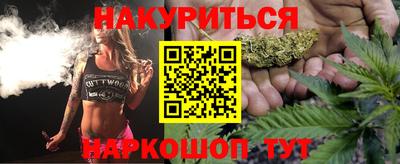 MESCALINE Шелехов