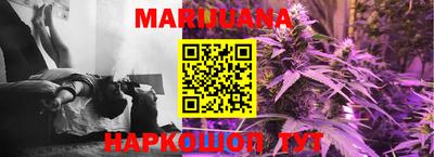 MESCALINE Шелехов