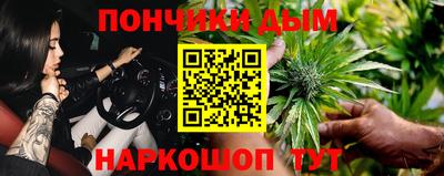 spice Шебекино