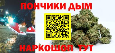 кокаин премиум Янаул