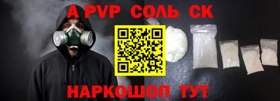 винт Ярцево