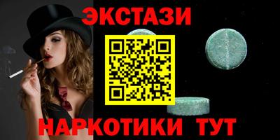 spice Шебекино