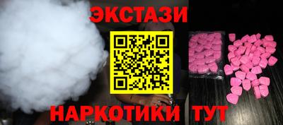 ешки Шахты
