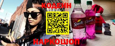 spice Шебекино