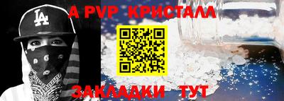 MESCALINE Шелехов