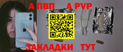 MESCALINE Шелехов
