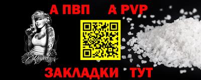 spice Шебекино