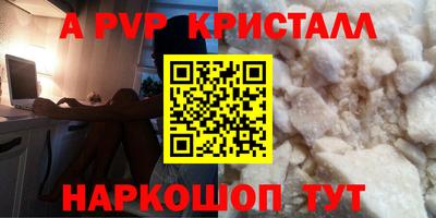 ешки Шахты
