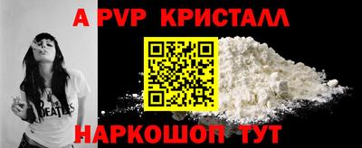 кокаин премиум Янаул