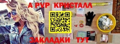 MESCALINE Шелехов