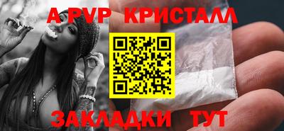 ешки Шахты