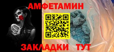 винт Ярцево