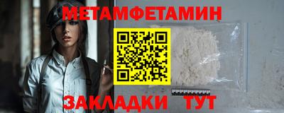 кокаин премиум Янаул