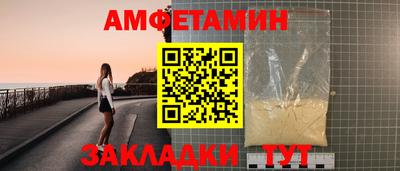 MESCALINE Шелехов