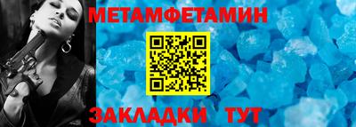 винт Ярцево
