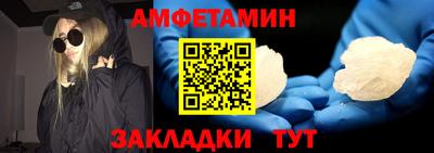 кокаин премиум Янаул