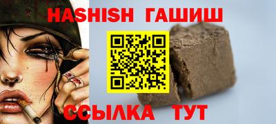 ешки Шахты