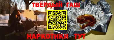 кокаин премиум Янаул