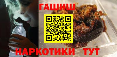 spice Шебекино
