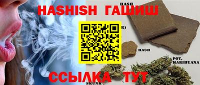 MESCALINE Шелехов