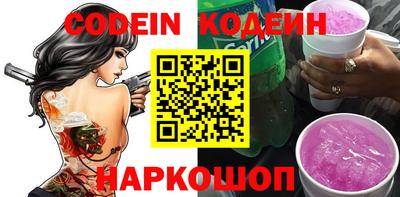 ешки Шахты