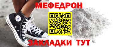 spice Шебекино