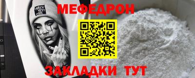 стаф Ярославль