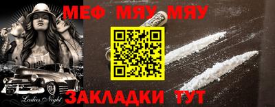 spice Шебекино