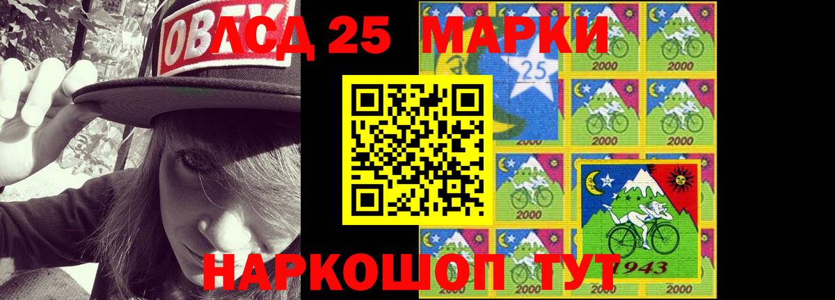 ЛСД экстази ecstasy  Вход с VPN  Магнитогорск  LSD-25 экстази ecstasy 