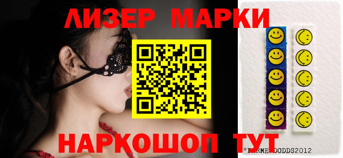 Лсд 25 экстази кислота Магнитогорск