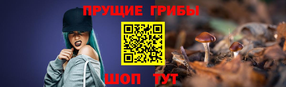 LSD-25 Магнитогорск