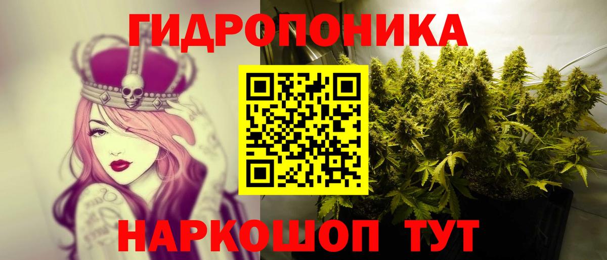 Бошки марихуана VHQ  МАРИХУАНА марихуана  Вход с VPN  Бошки Шишки Ganja  МАРИХУАНА AK-47  Магнитогорск 