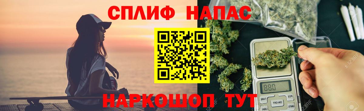 Канабис план Магнитогорск